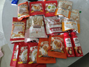 三只松鼠坚果零食礼盒2136g/17件零食大礼包干果夏威夷果开心果团购送礼 实拍图