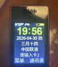 金立（Gionee）老年机4G全网通翻盖老年手机 超长待机 大字体大声音大按键学生大屏老年人专用功能机V16 红色 实拍图