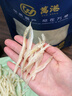 万港银鱼干250g 北海特产小银鱼海鲜干货淡水干银鱼 节日送礼礼品团购 实拍图