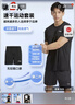 李宁（LI-NING）运动套装男女士跑步速干短袖短裤冰丝夏季篮足球羽毛球健身训练服 实拍图