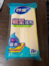 妙洁 棉柔抹布 30*30cm8片装 厨房洗碗布强力吸水巾 擦拭疏油家用神器 实拍图
