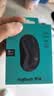罗技（Logitech）M185鼠标 无线鼠标 办公鼠标 对称鼠标 黑色灰边 带无线2.4G接收器 实拍图