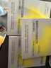 苏晴子电解质水冲剂运动饮料维生素海盐柠檬泡腾片能量健身VC补葡萄糖粉 拍1宋2 可冲30杯【共3盒】90g 实拍图