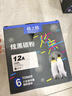 格之格12a硒鼓碳粉 适用hp m1005墨粉 2612a硒鼓 惠普1020墨粉 1010 3050佳能lbp2900打印机碳粉 炫黑6支装 实拍图