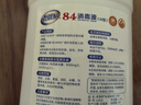老管家84消毒液1.25L衣物漂白除菌剂含氯消毒杀菌剂蔬果消毒水 实拍图