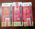 得力（deli）V1中性笔 考试中高考专用 0.5mm按动ST头速干顺滑学生考试笔 黑色12支/盒 中高考加油 实拍图