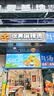 羚珑超声波洗碗机商用洗菜机全自动刷碗机大容量酒店饭店食堂学校快餐火锅店刷碗大型小龙虾海鲜清洗机 0.8米 标准款【定时防干烧】 实拍图