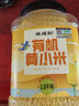 硃碌科 有机黄小米3斤罐装 朝阳黄金苗小米粥米 东北辽宁小黄米大金苗米 实拍图