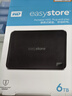 西部数据（WD）移动硬盘6TB USB3.0 easystore系列 2.5英寸 机械硬盘 笔记本电脑外接 外置备份 大容量家庭存储 实拍图