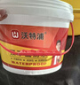 沃特浦防水涂料屋顶防水补漏材料房顶裂缝防水胶沥青王房屋楼顶防漏水胶 【水泥色 20斤 】防晒防冻单遍20平 实拍图