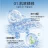柳丝木（Ositree）雪糕防晒乳霜升级版spf50+pa+++面部清爽水润女学生军训户外海边 【蓝U盾2.0】40g 实拍图