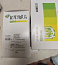 江中 健胃消食片160片成人儿童胃药中成药消化用药 调理脾胃虚弱健脾养胃胃酸消化不良胃胀气护胃胃炎 实拍图