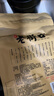 老街口葵花籽500g焦糖/五香/山核桃味瓜子休闲零食坚果炒货年货2026新货 焦糖2斤+山核桃味2斤 实拍图