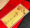 中国珠宝妈妈我爱你黄金金钞1g金片投资金足金条收藏生日母亲节礼物送妈妈 感恩母亲节款1g【配红包+证书】 实拍图