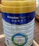 美素佳儿（Friso）皇家婴儿配方奶粉1段（0-6个月婴儿适用）800克 乳铁蛋白 新国标 实拍图