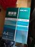 得力（deli）珊瑚海A4打印纸 70g500张*4包一箱 双面打印复印纸 整箱2000张ZF371【销冠系列】 实拍图