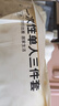 京东京造加厚35g/㎡一次性三件套SMS级旅行床单被套枕套酒店医院陪护单人 实拍图