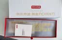 京东京造 9铬菜刀 家用切片刀具锋利 进口乌檀木柄 90Cr【顶格9铬】 实拍图