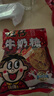 旺旺【热销百万单】旺仔牛奶糖 480g 约112颗 婚礼喜糖伴手礼 奶糖 实拍图