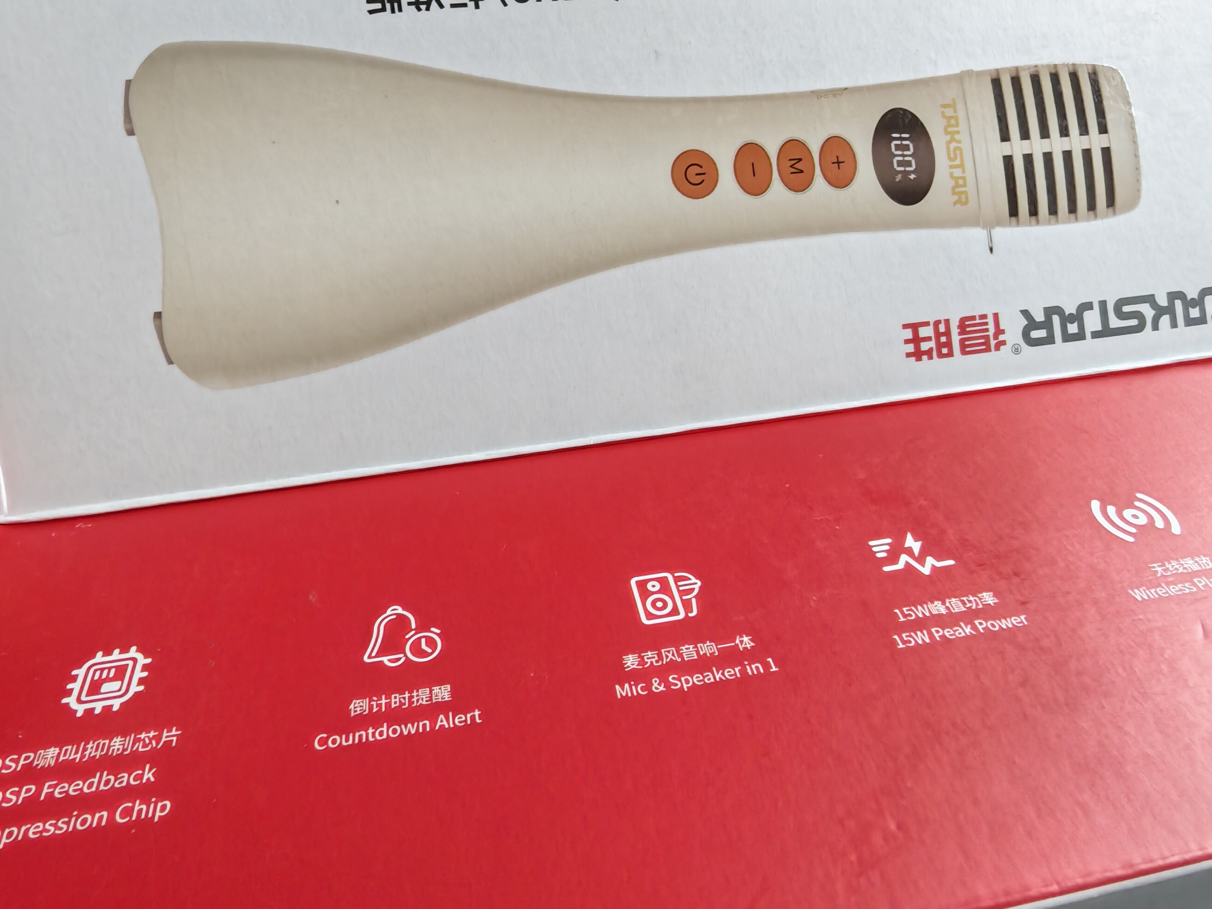 得胜（TAKSTAR） DA10一体式手持麦克风扩音器教师专用话筒小蜜蜂户外促销教学上课大音量 DA10黑色|标准款|15W功率|覆盖100人 实拍图