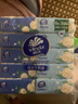 维达山茶花香系列餐巾纸4层加厚10包提装便携式 纸巾大尺寸小包装抽纸 【大尺寸186*186mm】  4层 200抽*1提 【到手10包】 实拍图