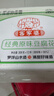 客家婆豆腐花罗浮山山水豆腐花原味红豆双皮奶冷藏解暑开盖即食 原味山水豆腐花308g（只寄广东） 实拍图