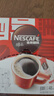 雀巢（Nestle）醇品速溶美式黑咖啡粉0糖0脂*健身燃减防困48包*1.8g*3盒 实拍图