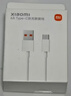 小米 原装6A数据线type-c充电线适配USB-C接口手机游戏机适用小米15红米k90/ Note13 实拍图