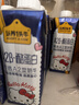 认养一头牛A2β-酪蛋白纯牛奶250ml*10盒 Hello Kitty礼盒装 常温整箱送礼 实拍图