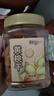 鲜记 黄桃干500g/罐 蜜饯果干 零食果脯水果桃干休闲小吃 办公室零食 实拍图
