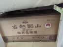 古越龙山陶坛花雕三年 半干型 绍兴黄酒 1.5L*6坛 整箱装 实拍图