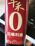 千禾花雕料酒12度500ml【0添加】调味料酒去腥解腻炒烧炖煮家用黄酒 实拍图