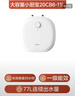 美的（Midea）【8年质保】11升储水式小厨宝家用速热一级能效非即热式电热水器厨房热水宝国家补贴F11-20CB6(HE) 实拍图
