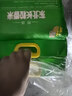 福临门长粒香大米 东北大米 20斤新老包装随机切换 实拍图
