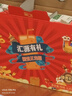 汇源100%臻贵礼盒桃苹果葡萄柠檬混合随机至少3种多口味1Lx5盒 实拍图