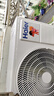 海尔（Haier）【价保618】净省电空调小红花 新一级能效 AI省电1.5匹/1匹变频自清洁挂机空调 家电补贴 以旧换新 净省电 大1匹 【小户型】全年省电54% 26E1 实拍图