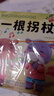 中国经典故事儿童绘本注音版全20册拼音读物正版图书 有声伴读姜太公钓鱼幼儿园早教启蒙益智书籍睡前宝宝故事书小学生课外阅读必读书籍 3-4-5-6岁经典寓言故事 学前启蒙认知故事绘本幼儿睡前书籍儿童书 实拍图