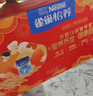 雀巢（Nestle）怡养益护因子中老年奶粉700g*2  奶粉礼盒 送礼送长辈成人奶粉 实拍图