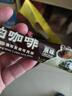 益昌老街（AIK CHEONG OLD TOWN）2+1原味速溶白咖啡粉 冲调饮品 马来西亚进口 50条1000g 实拍图