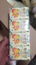 江中食疗梨杷甘益生菌发酵果汁120ml*20盒 枇杷梨汁0脂清润礼盒送礼饮料 实拍图