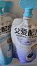 简爱酸奶父爱配方儿童酸奶 A2β-酪蛋白低温酸奶儿童零食 024糖吸吸袋组合装3*4袋 实拍图