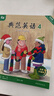 【全新升级】典范英语4a4b 英语分级阅读 4-12岁 从牛津大学出版社原版引进 英语分级读物 少儿英语 自然拼读英文绘本 小学英语 典范英语4a4b 晒单实拍图