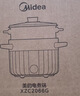 美的（Midea）电煮锅 0涂层不锈钢 宿舍小电锅 多功能家用宿舍泡面小火锅 2.6L蒸煮一体电热锅 XZC2066G 配蒸笼 实拍图
