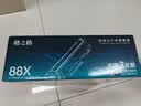 格之格388a硒鼓适用惠普m126a硒鼓 m1136硒鼓 hp1108 m128fn p1008 p1106 m1213nf m126nw打印机硒鼓墨盒cc388a硒鼓 实拍图