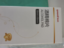 鱼跃医用酒精棉片 75%酒精消毒杀菌湿巾棉片 50片/盒 3*6cm 实拍图