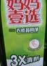 妈妈壹选柠檬草餐具净1.28kg+补充装1.28kg洗洁精食品用洗涤灵果蔬奶瓶用 实拍图