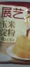 展艺玉米淀粉300g 勾芡生粉烹饪滑肉羹汤鹰粟粉糕点舒芙蕾烘焙原料 实拍图