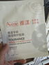 雅漾（Avene）【樊振东推荐】祛痘舒缓面膜15片 黑膜油敏肌0酸控油修护 价同618 实拍图