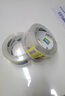 得力（deli）【超级爆款】高品质高透明封箱胶带打包胶带 48mm*100y*50um(91.4m/卷) 1卷装 办公用品 30248 实拍图