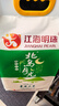 江海明珠越光大米北纬39°袋装10斤一级粳米寿司米饭团米粳米当季新米 实拍图